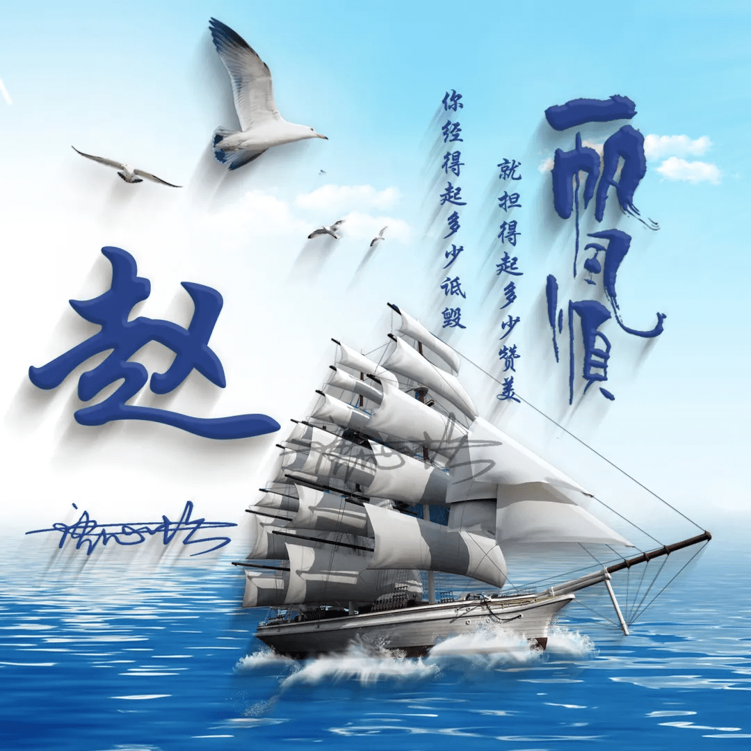 明煊 2021年你微信头像该换了，40张新款3D精致签名头像，等你来带走