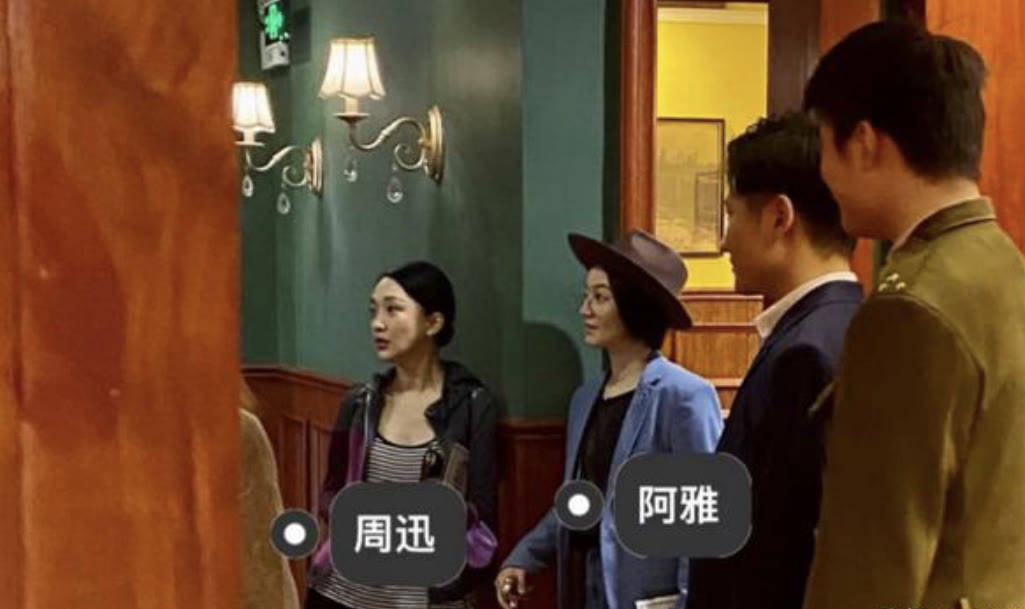 线条美 周迅盘奶奶头出席活动,休闲衫配自行车裤,生图又瘦又美太抗打