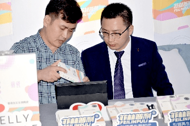 2021国际医学美容大会在合肥举行汪淼院长受邀做学术报告