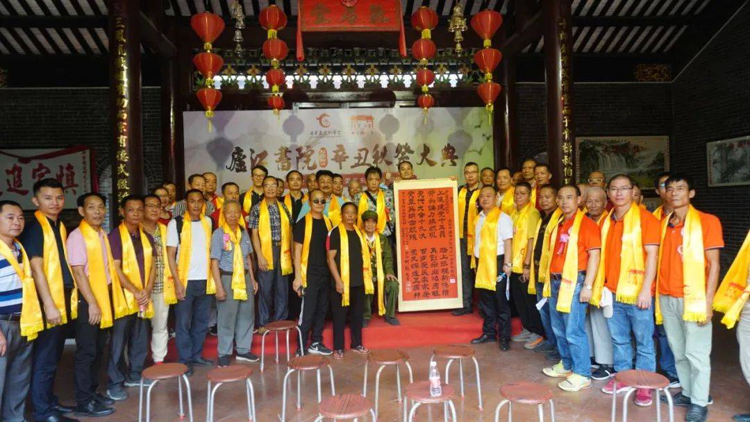 文化|庐江书院何家祠辛丑秋祭大典，在新会明朝六部尚书何熊祥故居举办