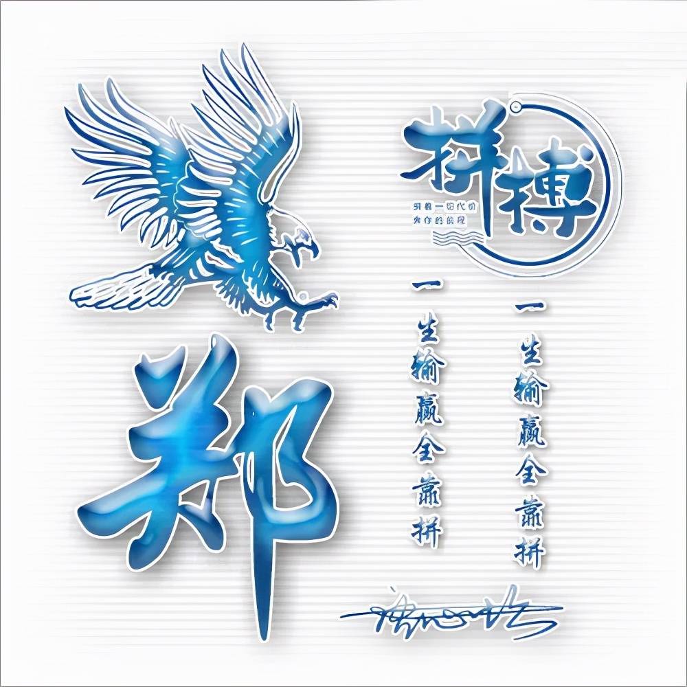 明煊 2021年你的微信头像该换了，新款3D励志个性签名头像，有你的吗？