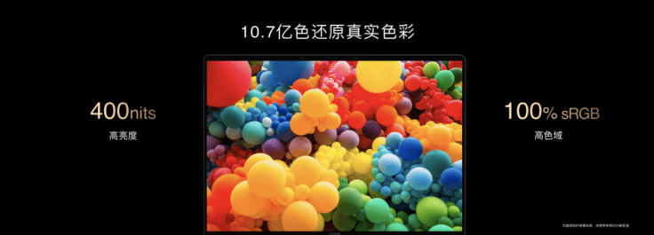 旗舰|荣耀首款旗舰笔记本MagicBook V 14发布 售价6199元起