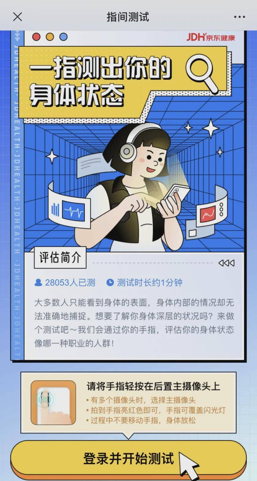 头发|每天掉发超过50根，就有秃头危险！