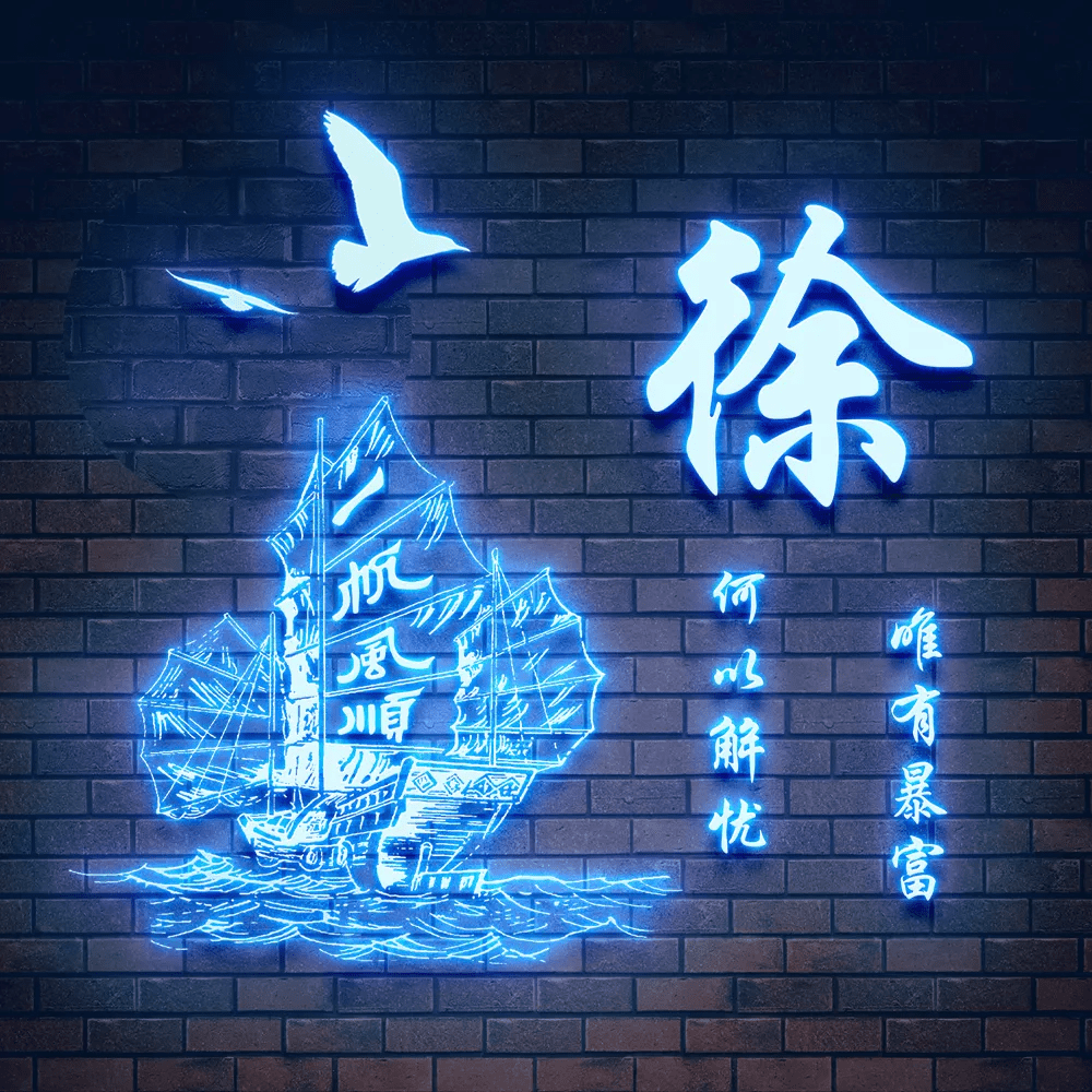 明煊 2021年你的微信头像该换了，新款3D励志个性签名头像，有你的吗？