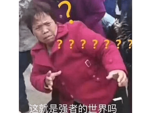 大娘|网易哪想不通？不好好搞小姐姐，非把上千年前的大娘做游戏里？