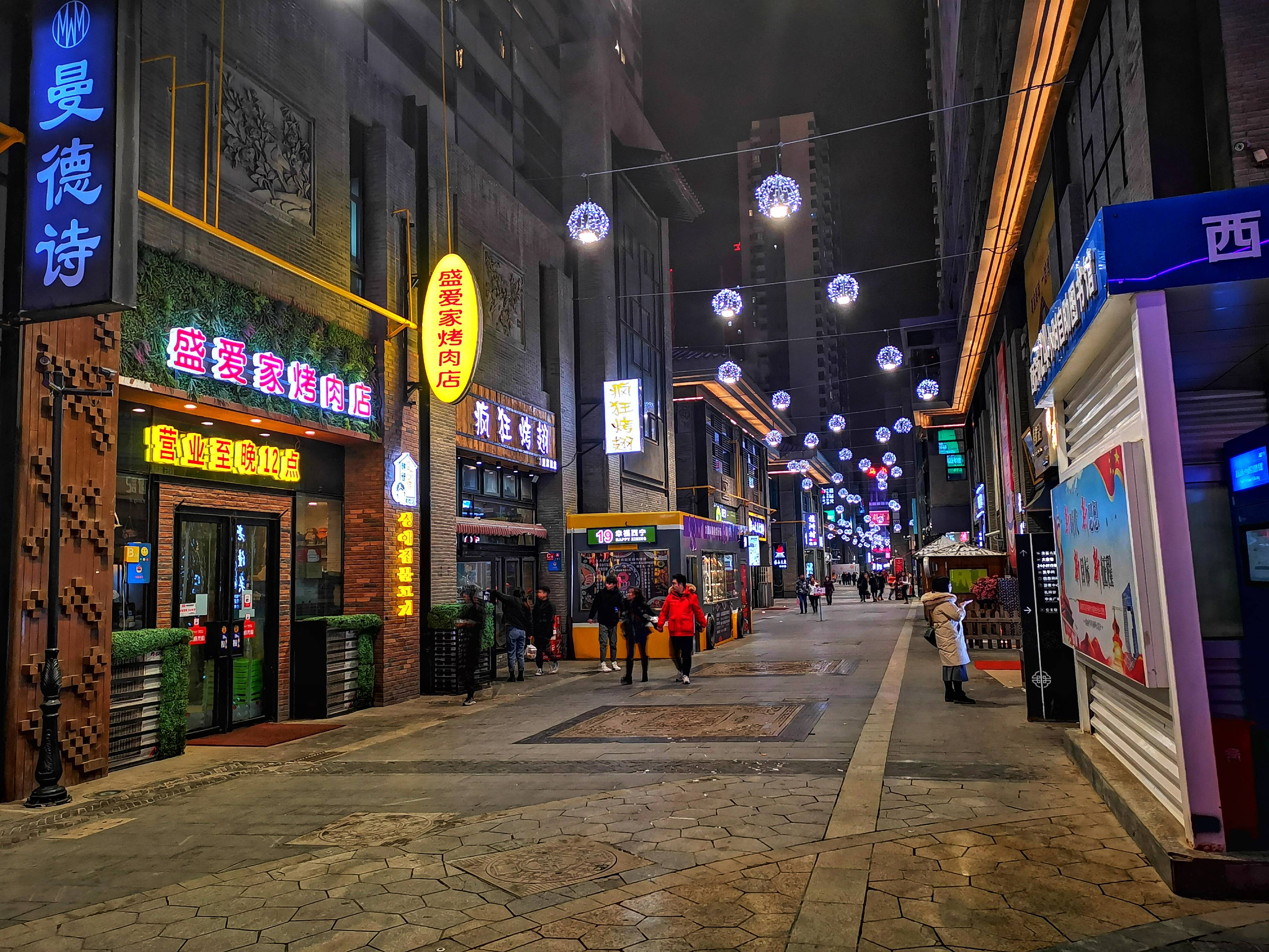 它是西宁市最漂亮的步行街,夜晚灯光璀璨,就是冬天游客少了点