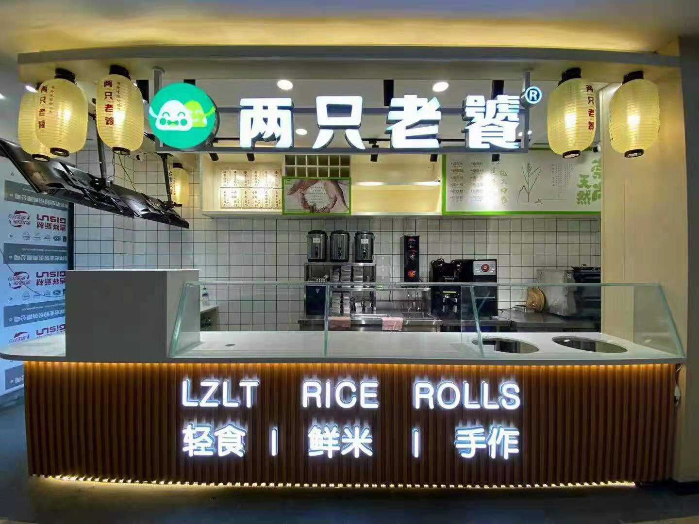 品牌|新餐饮时代,两只老饕引领“饭团+轻食”新风潮