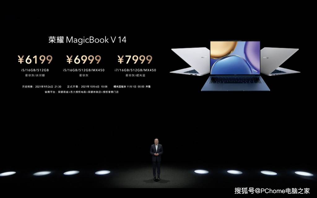 视频|Evo认证+首发Windows11 荣耀旗舰笔记本MagicBook V 14发布