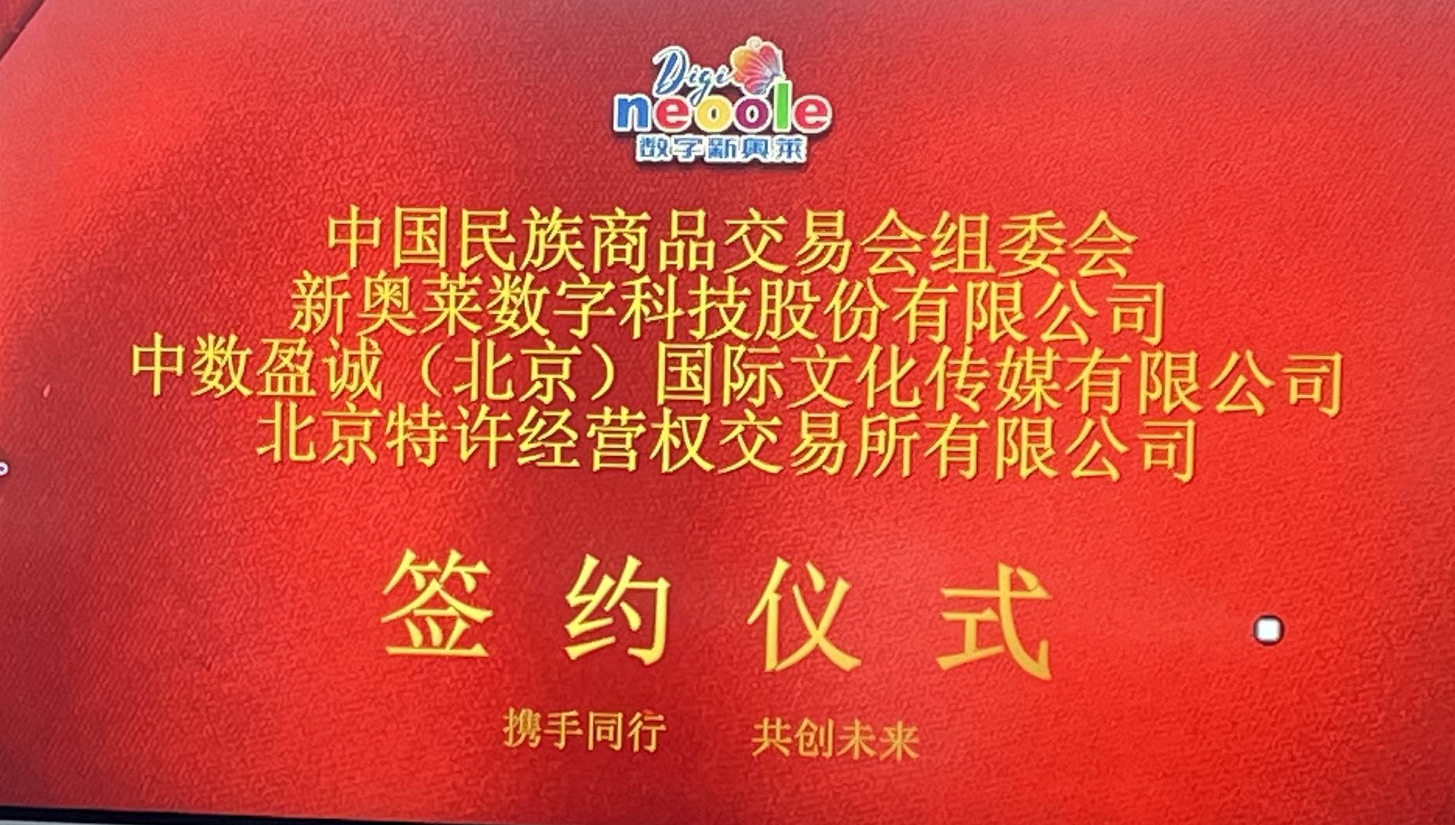 牡丹国际商品交易中心正规吗？亏损血泪倾诉!细思极恐！[牡丹国际交易中心网站]