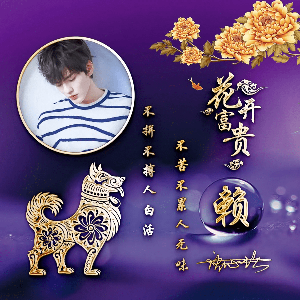 明煊 2021年你的微信头像该换了，新款3D励志个性签名头像，有你的吗？