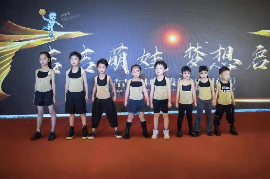 青少年|有效推进矫姿 吉吉萌娃项目 在杭州湾智慧谷全国首发