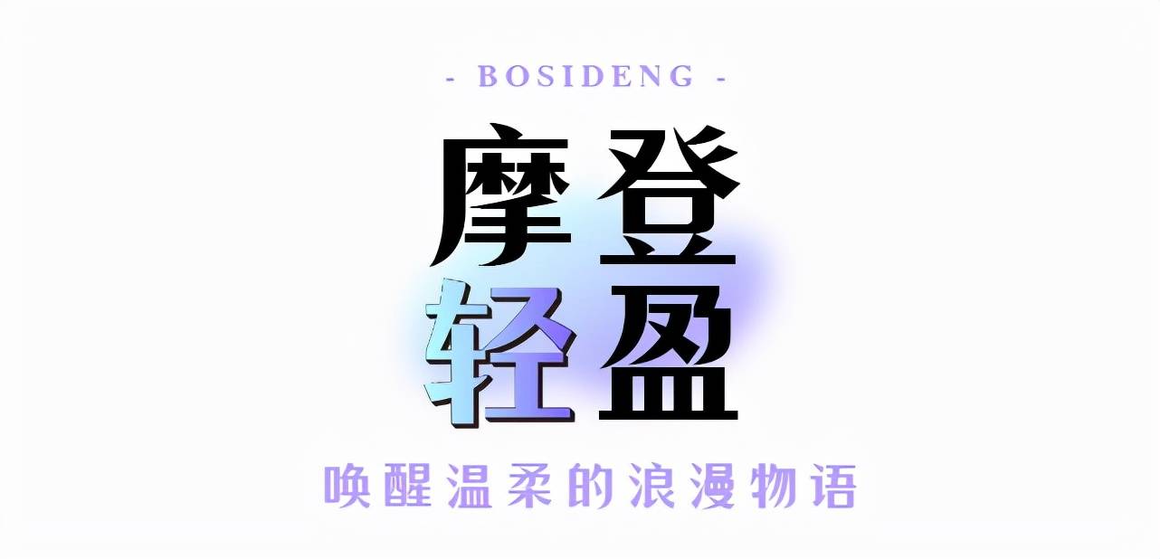 泡芙 超难抢的波司登新品时尚泡芙系列，必买款替你们盘好了