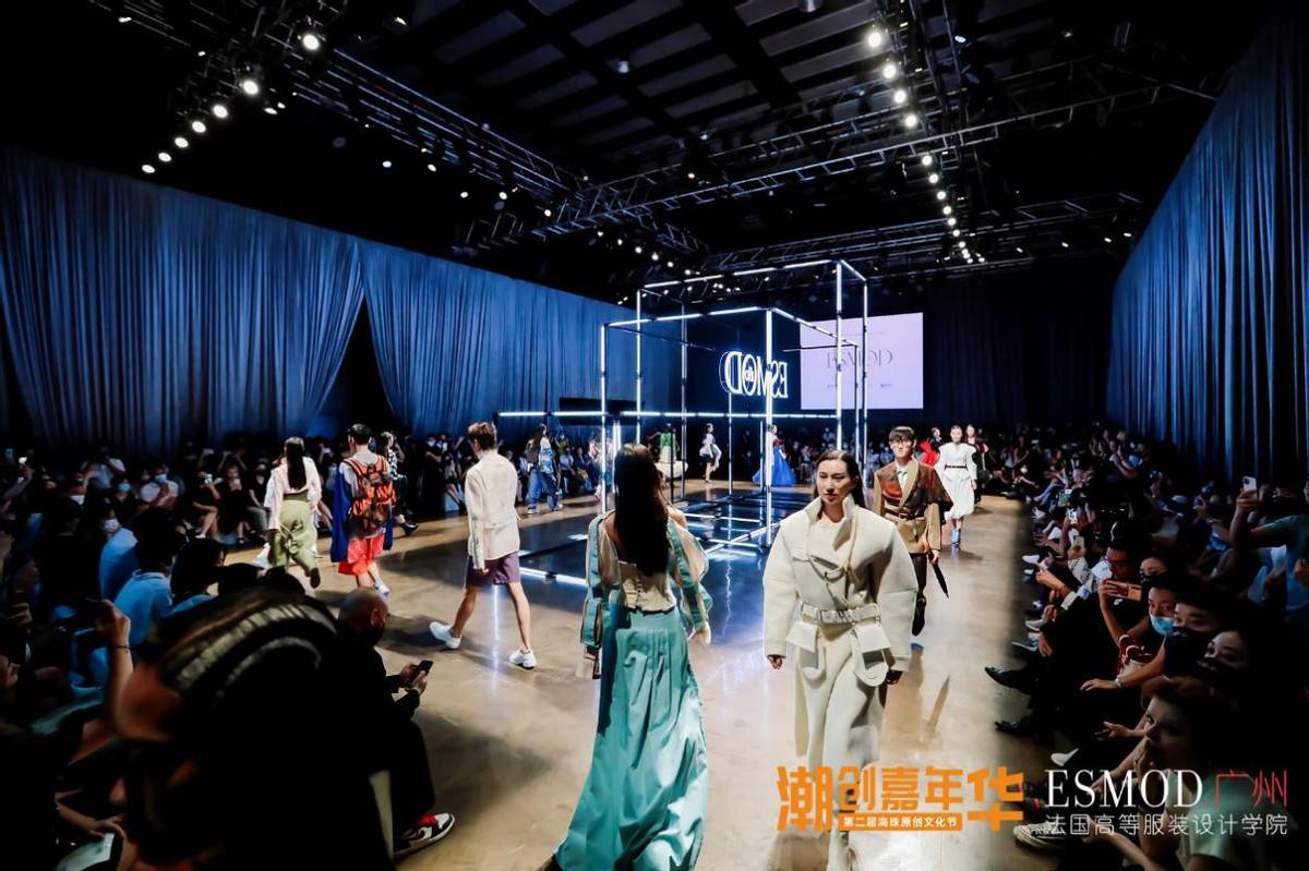 时尚星耀羊城，第二届海珠文化节正式启动