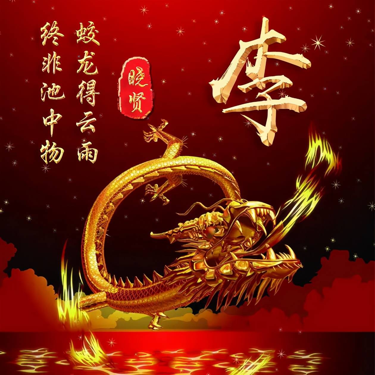 明煊 2021年你的微信头像该换了，新款3D励志个性签名头像，有你的吗？