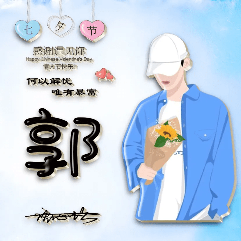 明煊 2021年你的微信头像该换了，新款3D励志个性签名头像，有你的吗？