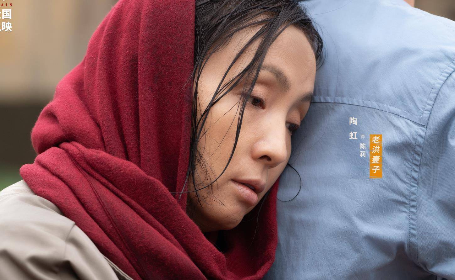 于谦|《峰爆》5天票房破2.7亿，戏份超女主角，这位44岁女演员真惊艳