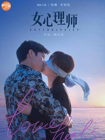 杨紫肖|《余生请多指教》暑假档即将上线，你会嗑杨紫肖战的CP吗？