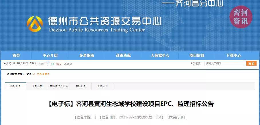 企业官网制作：从品牌门面到可量化的数字资产