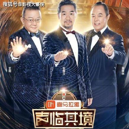 张铁林|张国立王刚张铁林重聚，主演电视剧《老家伙》，观众为何不期待？