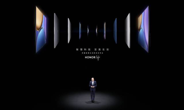 荣耀MagicBook V 14领衔众新品上市 打造极致全场景智慧融合新体验-家电圈官网