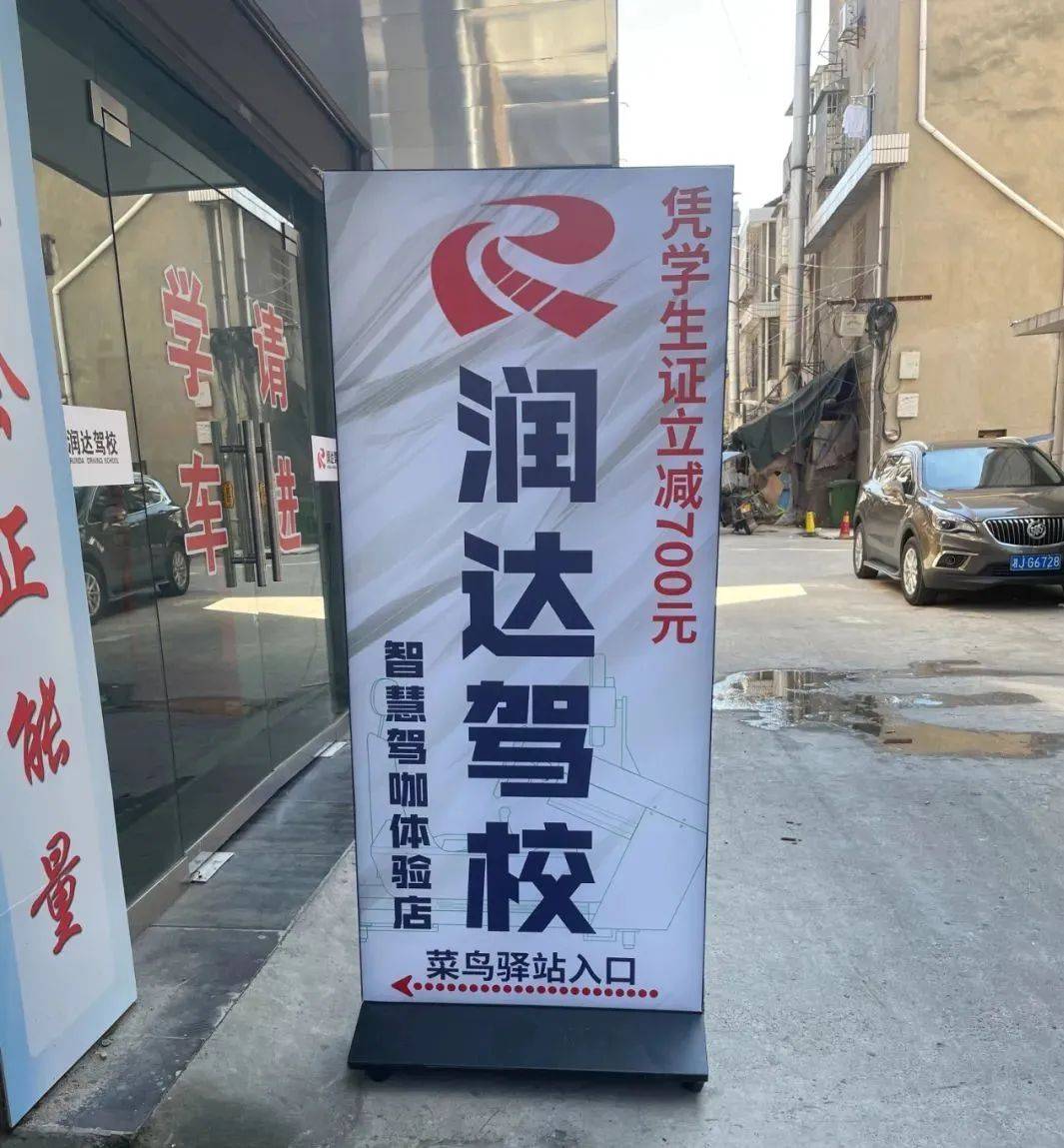 智能学车硬件已安排驾校如何利用起来扩大招生