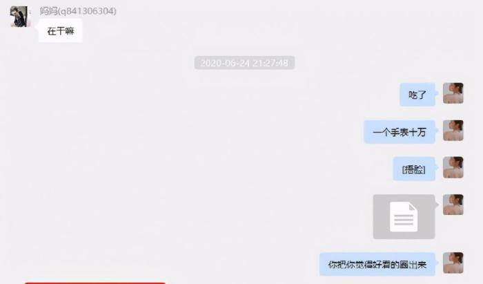 富二代|王思聪拱手，罗志祥拜服，“杭州女海王”的花式劈腿让我三观碎地