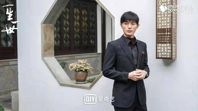 周文幸|一生一世：别看周生行一脸漠然，他并非反派，只是有点恋爱脑罢了！