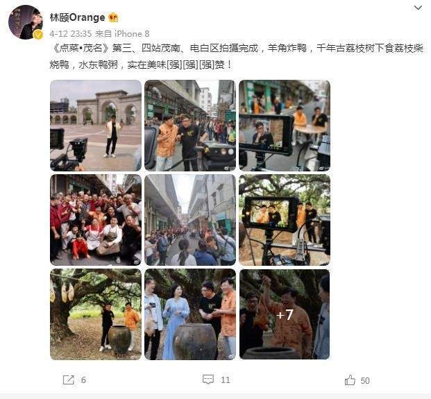 林颐|既开过演唱会，又是名牌主持人，林颐可以说是广东唯一的一个