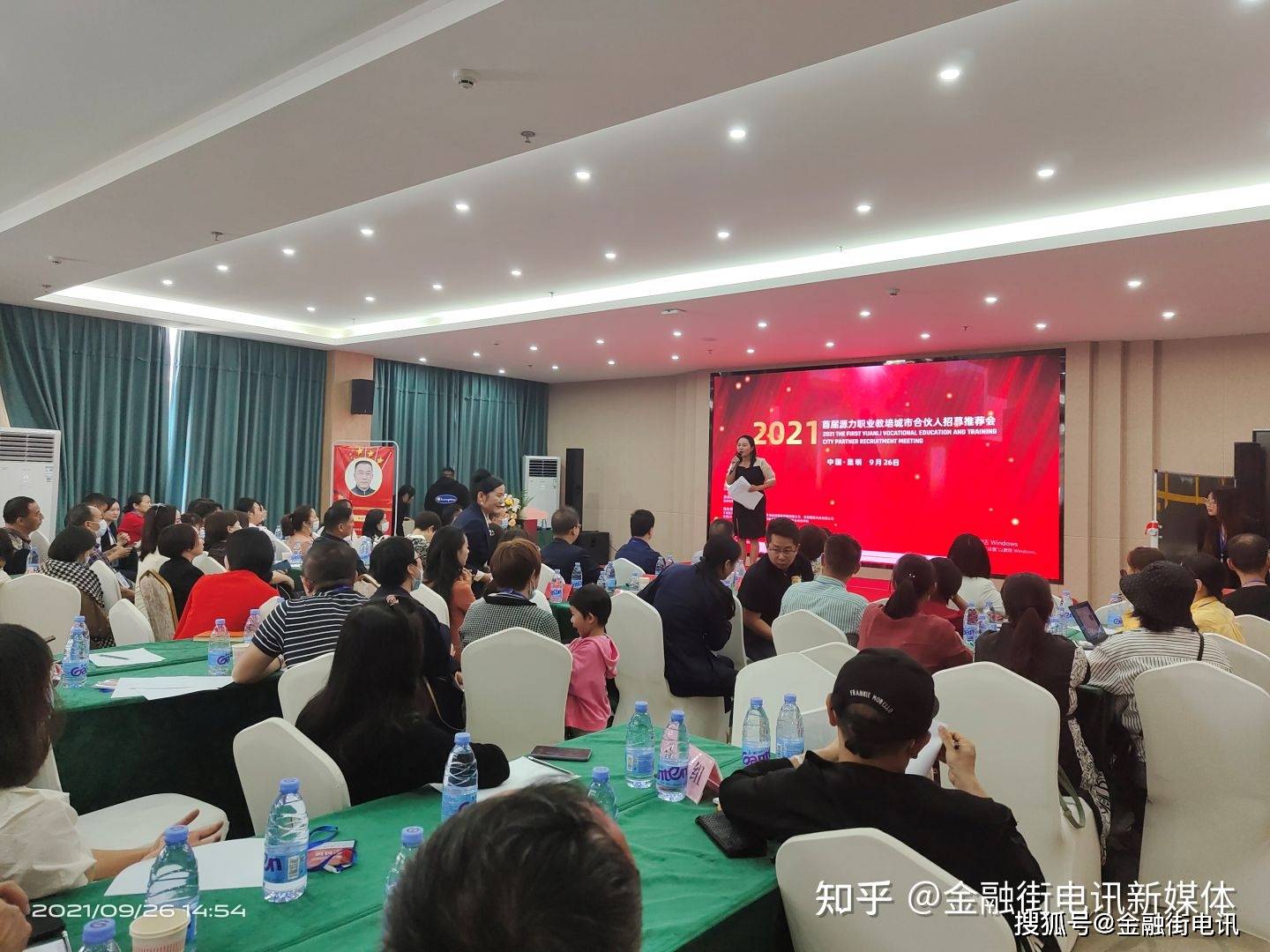 职业教育培训 435ec28bb1a347059627cb570cc28e1b.jpeg
