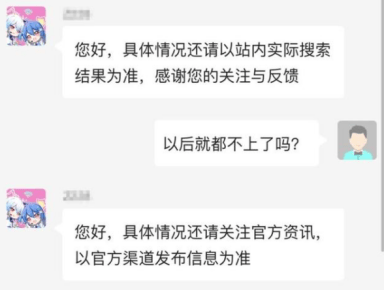 网友|《迪迦奥特曼》下架又因家长推卸责任?广电总局发话：抵制暴力