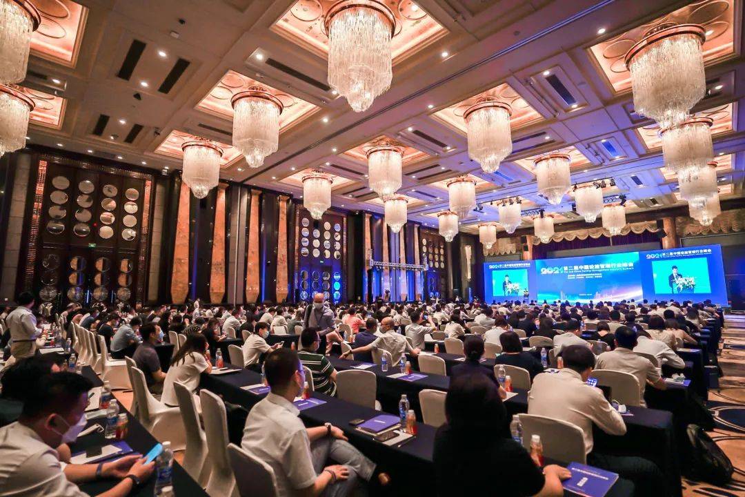 2021第二届中国设施管理行业峰会顺利闭幕