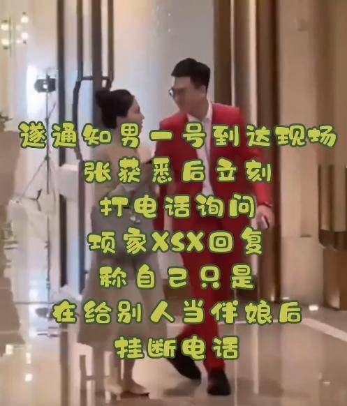 富二代|王思聪拱手，罗志祥拜服，“杭州女海王”的花式劈腿让我三观碎地