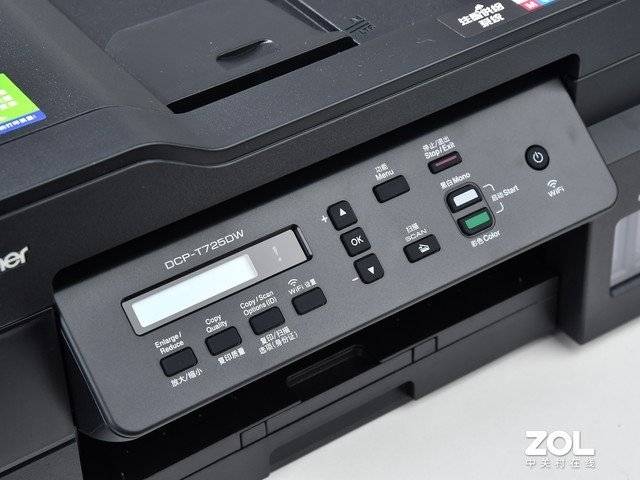 居家打印全靠它了兄弟dcpt725dw评测