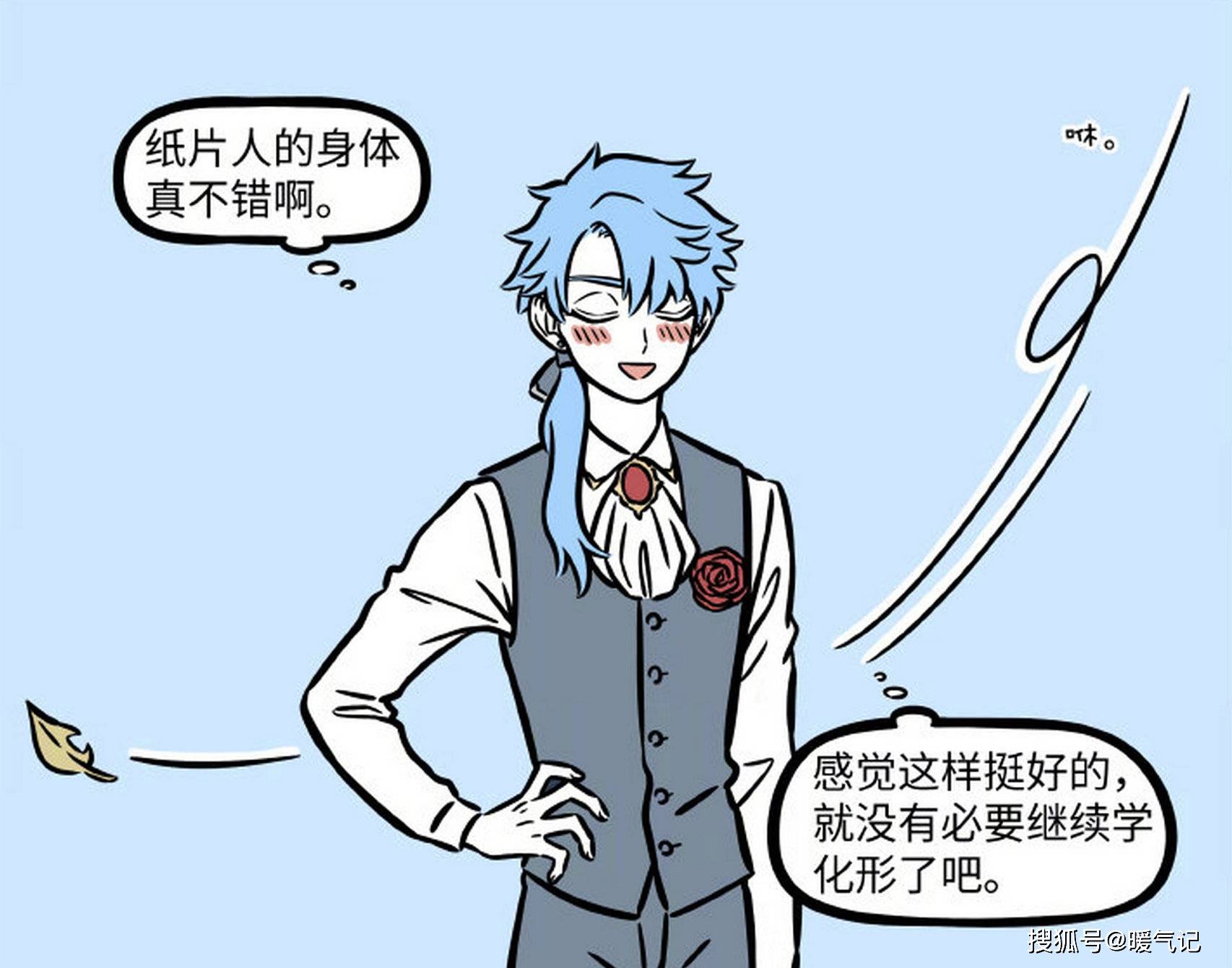 三阴不吃一阳买图形（三阴不吃一阳图解767）