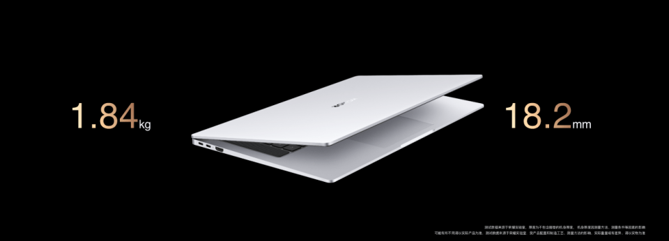 旗舰|荣耀首款旗舰本MagicBook V14携手MagicBook16系列锐龙版一同亮相