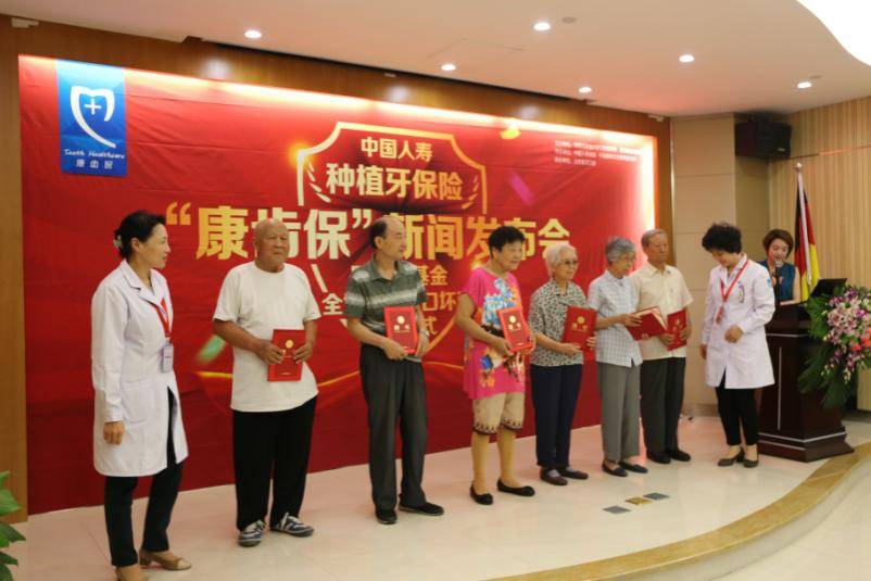 中国|善行助力企业发展，圣贝牙科十周年，鼎力前行