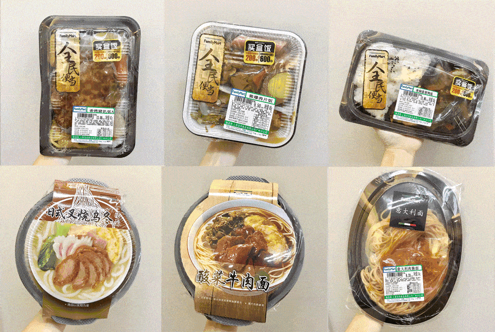 午餐|坚决不“内卷”,从1份早餐开始