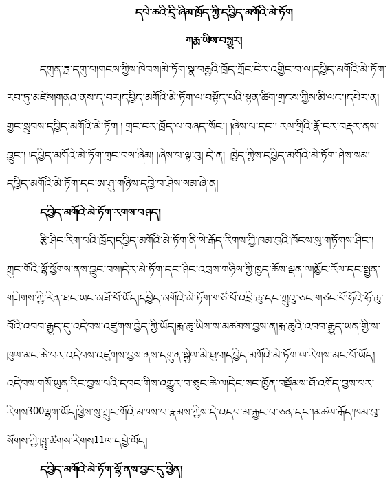 张英姿简谱_儿歌简谱