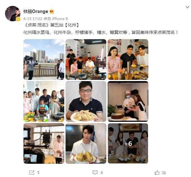 林颐|既开过演唱会，又是名牌主持人，林颐可以说是广东唯一的一个