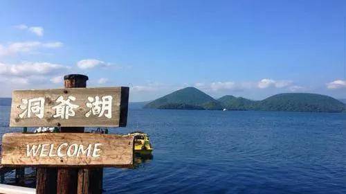 北海道温泉游——北海道温泉圣地和隐秘私汤都在这里