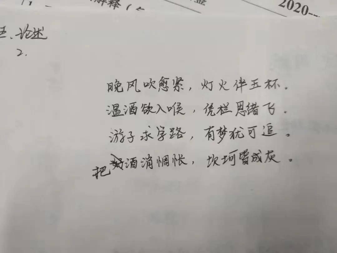 课堂|课堂上品酒？西北大学超火爆的《酒文化与名酒品鉴》课，你心动了吗？