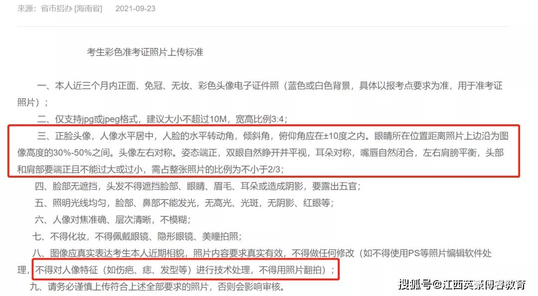 啥时候考研网上确认 dc06754db5dd4c70bf36fdaf6fa6473c.jpeg