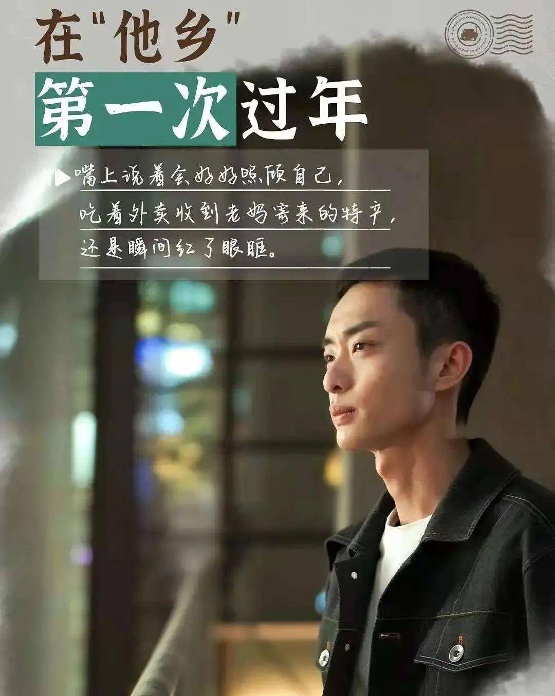 现实|《我在他乡挺好的》凭什么能叫好又叫座？