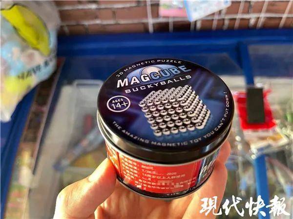 产品|这种网红玩具千万别给孩子买