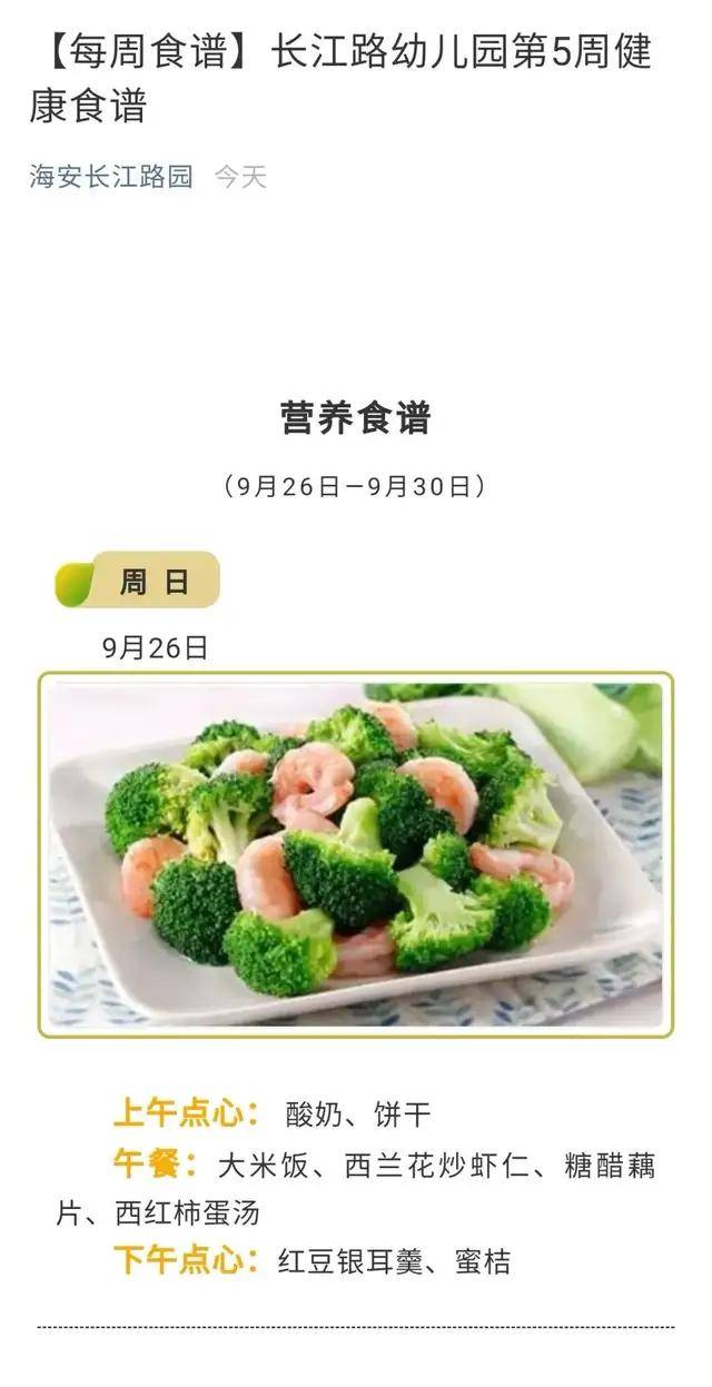 进行|“强”食品安全 守舌尖美味