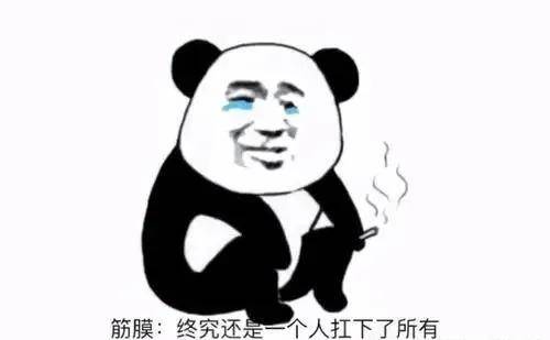 卧蚕是不是熬夜熬久了就会有 f823ee90bb04408cbc0d81c4317e0009.jpeg