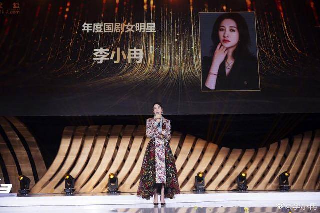 黑色 李小冉的身材真的绝,40+都能穿出A4腰,成熟优雅魅力太加分