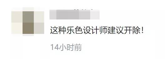 江南布衣 恋童、虐童、搞黄色？江南布衣童装设计不当图案引争议