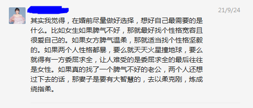 影响|求助|马上要生了，我却遭受了老公的暴力。我该怎么办？