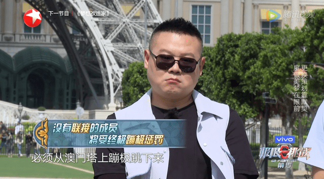 澳门特区|看到贾乃亮在最后关头扔下岳云鹏自保，才知新版《极挑》差在哪里！